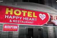 Others Happy Heart Hotel & Restaurant