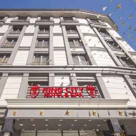 Primary image 1 皇城酒店 伊斯坦布尔 阿塔图尔克机场, 叶尼博斯纳 酒店