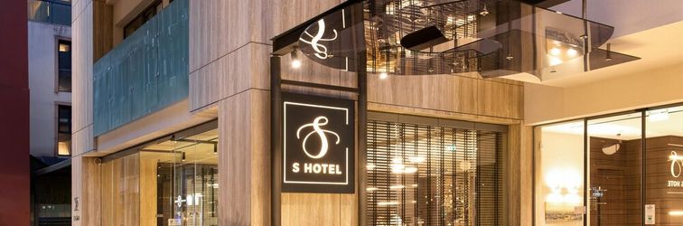 其他 S Hotel Boutique Thessaloniki