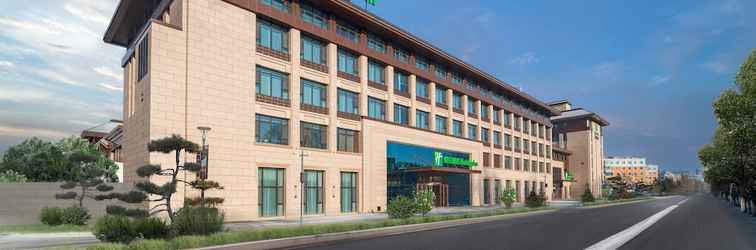 Others Holiday Inn Changchun Jingyue, an IHG Hotel