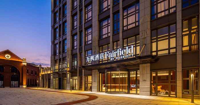 Lainnya Fairfield by Marriott Shanghai Hongqiao NECC