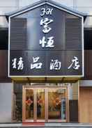 ภาพหลัก Fuheng Boutique Hotel