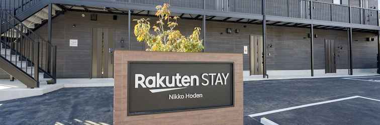 อื่นๆ Rakuten STAY Nikko Hoden