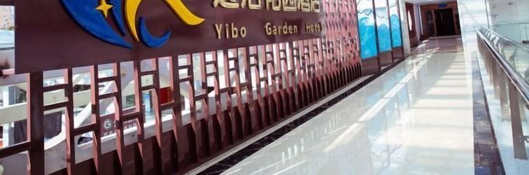 Lainnya Yibo Garden Hotel