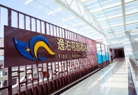 Lainnya Yibo Garden Hotel