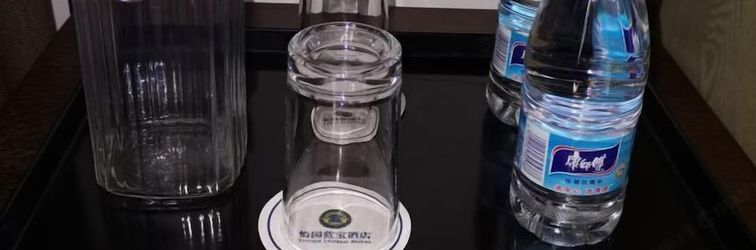 Lain-lain Yiyuan Lanbao Hotel