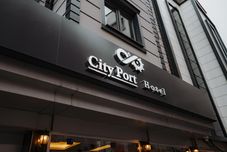 其他 City Port Hotel