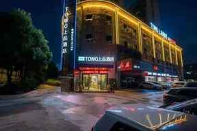 TOWO Shangpin Hotel