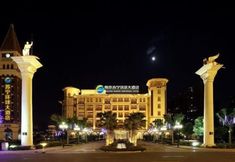 Others 2 Nanjing Suning Universal Hotel