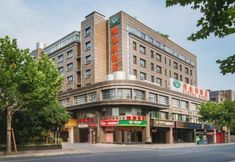 Others 3 Vienna Hotel (Shanghai Jing'an Gaoping Road)