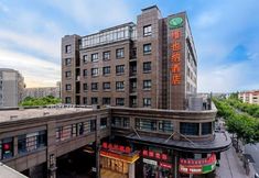Others 6 Vienna Hotel (Shanghai Jing'an Gaoping Road)