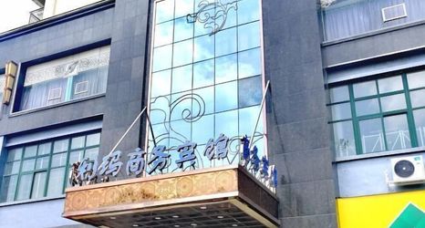 其他 2 Wenzhou Lima Business Hotel (Binhai Industrial Park Branch, Wenzhou Longwan Airport)