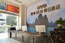 Lain-lain Hongye Holiday Hotel