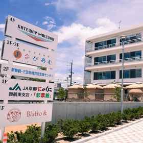 Primary image 1 ゲートウェイ舞鶴, 久世郡 ホテル