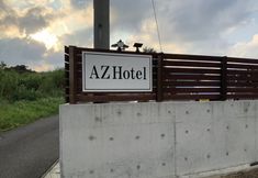 Lain-lain 5 AZ Hotel Amami ISLAND