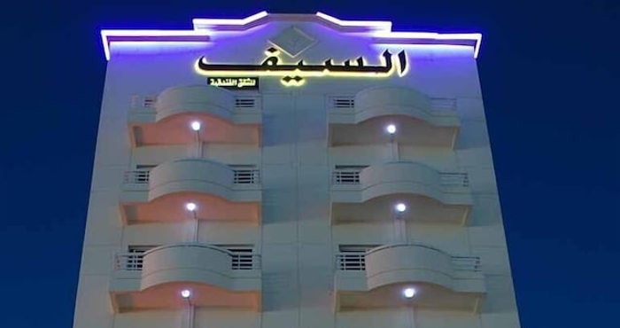 Others Alseef Hotel Apartment