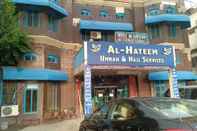 Others Al-Hateem Hotel