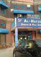 Imej utama Al-Hateem Hotel