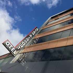 Primary image 1 아카르 공항 호텔 플러스, GSB BAŞAKŞEHİR GENÇLİK MERKEZİ 호텔