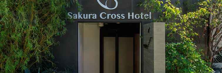 อื่นๆ Sakura Cross Hotel Uenoiriya Annex