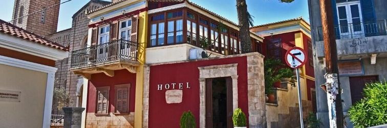 Others Aeginitikon Arhontikon