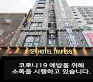 Lainnya 3 Geumcheon Hotel Triple 8