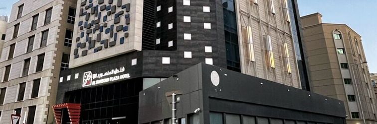 その他 Al Mansour Plaza Hotel