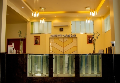 Lain-lain Qasayed Hotel