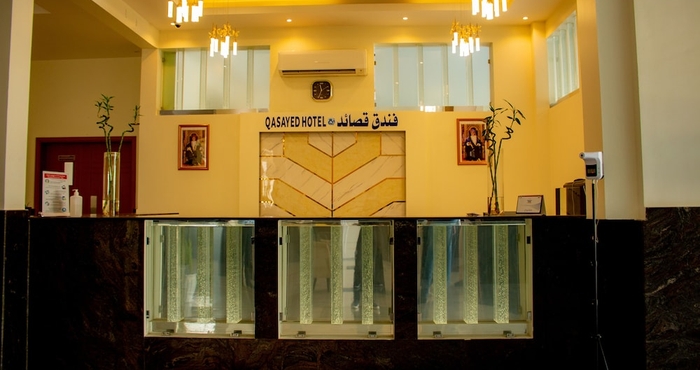 Khác Qasayed Hotel