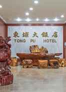 Quầy tiếp tân TONG PU HOTEL