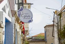 อื่นๆ Kajavic Alacati