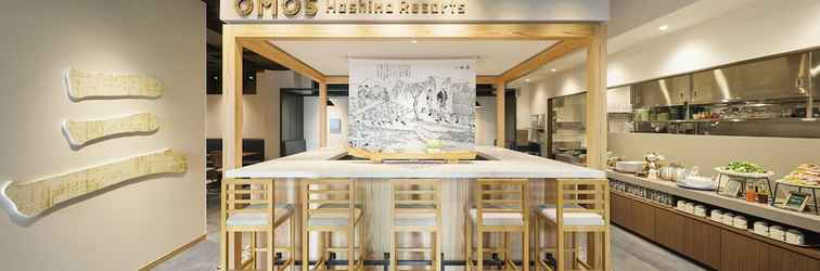 Others OMO5 Kyoto Sanjo by Hoshino Resorts