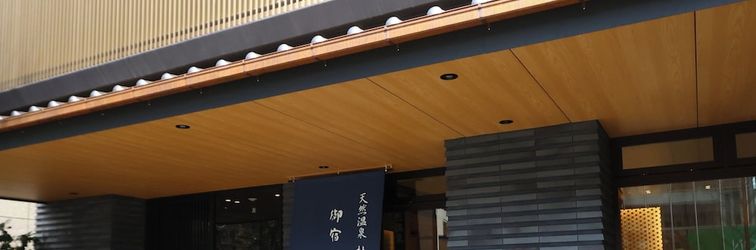 其他 Onyado Nono Sendai Hot Spring