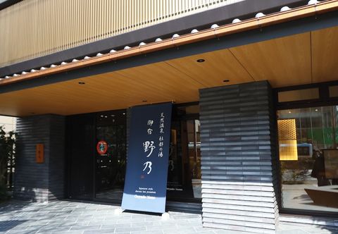 其他 Onyado Nono Sendai Hot Spring