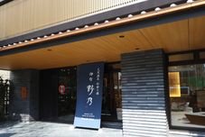 其他 Onyado Nono Sendai Hot Spring
