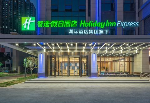 Lain-lain Holiday Inn Express Changsha University Tech City by IHG