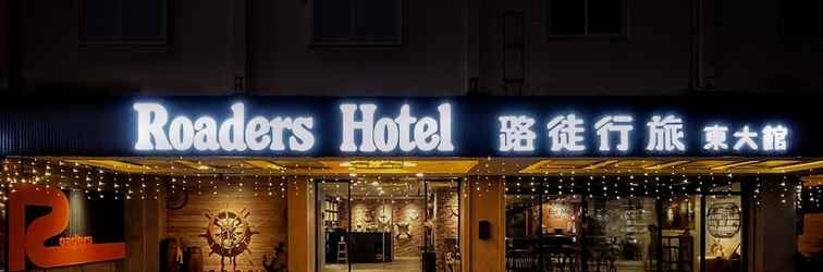 Others Roader Hotel Hualien Dongda