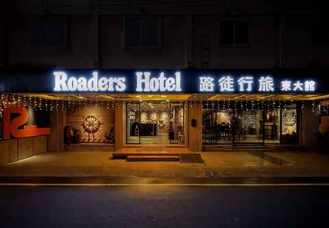 Others Roader Hotel Hualien Dongda