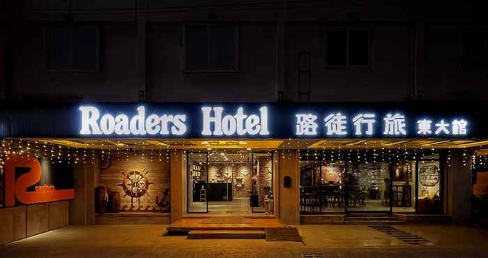 อื่นๆ Roader Hotel Hualien Dongda