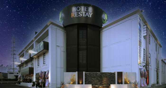 Lainnya Restay Okayama - Adults Only