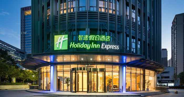 Others Holiday Inn Express Xian Quijang Center, an IHG Hotel