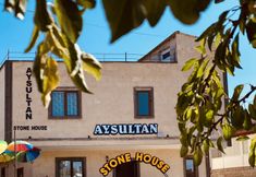 其他 2 Aysultan Stone House