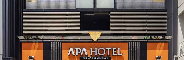 อื่นๆ APA HOTEL〈UENO EKIMINAMI〉