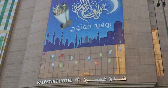 Lain-lain Palestine Hotel Makkah