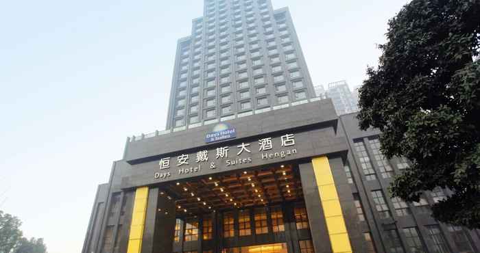 อื่นๆ Days Hotel & Suites by Wyndham Hengan Chongqing