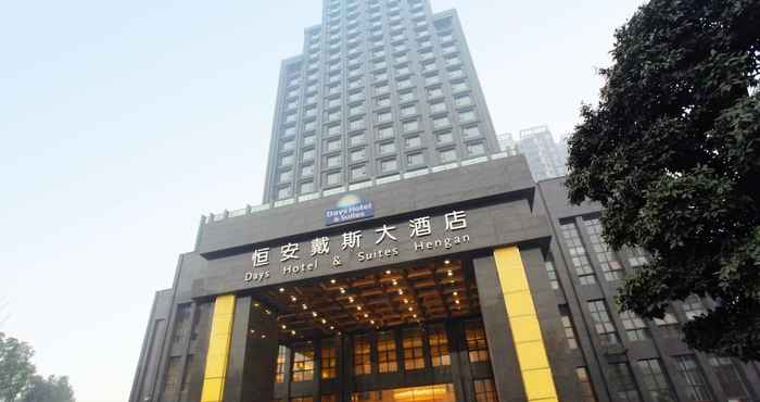 Lainnya Days Hotel & Suites by Wyndham Hengan Chongqing