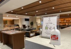 其他 6 Sakura Terrace