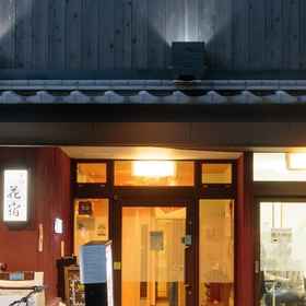 Primary image 1 Kyoto Hana Hostel, Hotel Kuse