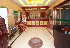 其他 2 GreenTree Alliance Hefei Baohe District Nanqi Commercial Building Hotel