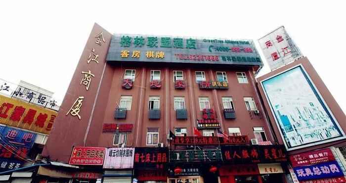 Lainnya GreenTree Alliance Hefei Baohe District Nanqi Commercial Building Hotel